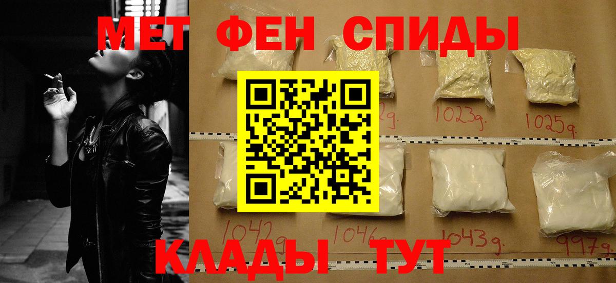 Амфетамин  Амфетамин 98%  Amphetamine  Вход с VPN  Ленинск-Кузнецкий 