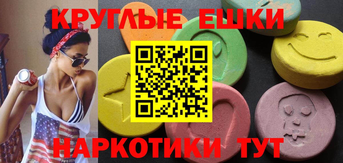 Ecstasy MDMA  Ecstasy DUBAI  Вход с VPN  Ленинск-Кузнецкий 