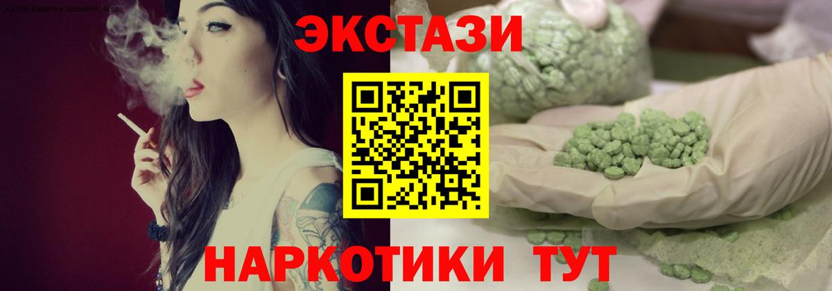 Ecstasy mix Ленинск-Кузнецкий