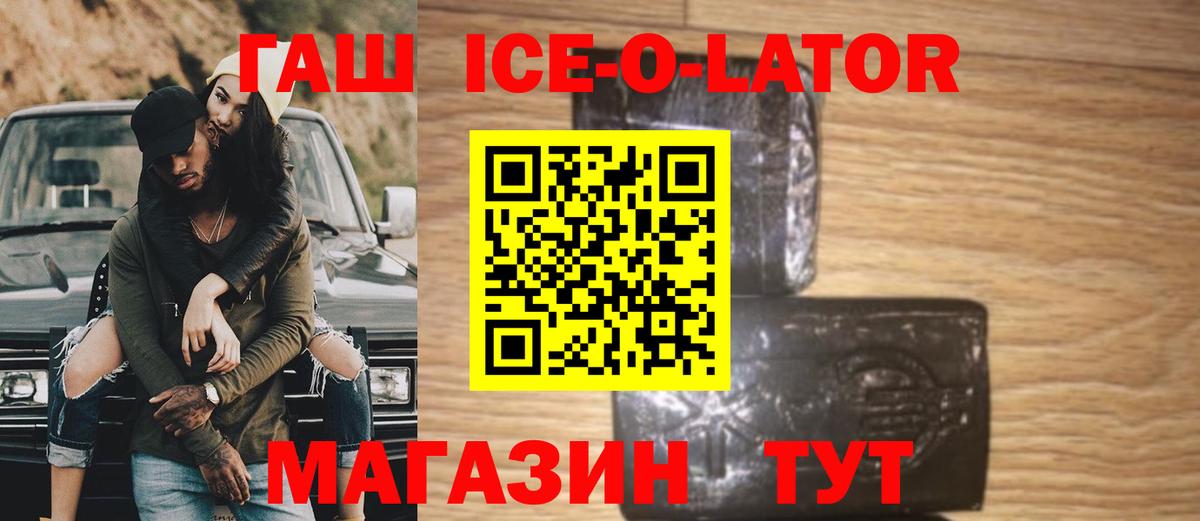 Экстази Ленинск-Кузнецкий