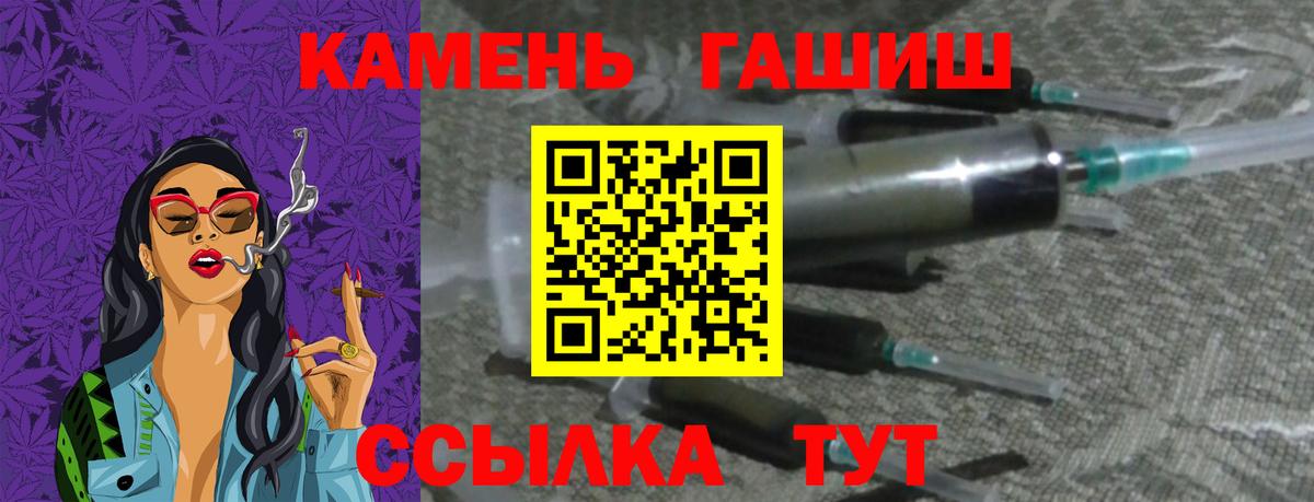 Гашиш индика сатива Ленинск-Кузнецкий