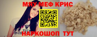 винт Тулун