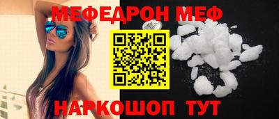 бутират Туймазы
