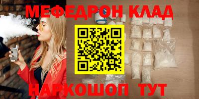 винт Тулун