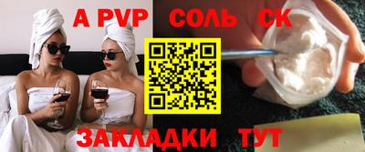 винт Тулун