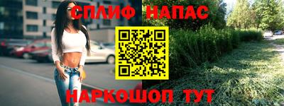 винт Тулун