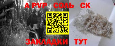 бутират Туймазы