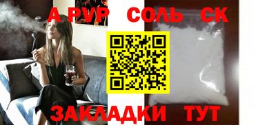 винт Тулун