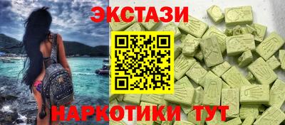 бутират Туймазы