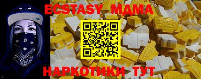 винт Тулун