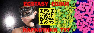 бутират Туймазы