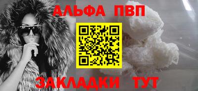 бутират Туймазы