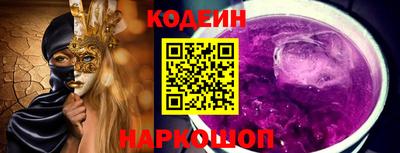 винт Тулун