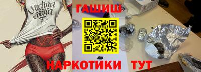 винт Тулун