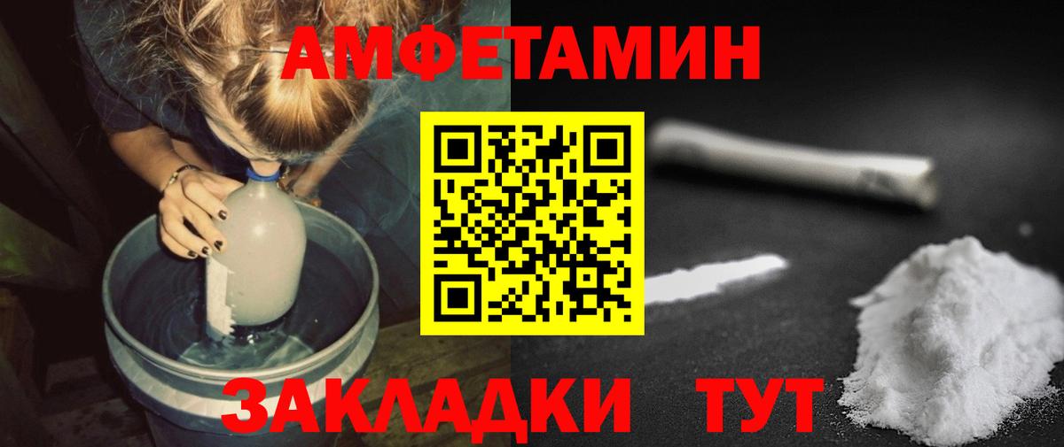 Ленинск-Кузнецкий  Метамфетамин Декстрометамфетамин 99.9%  Вход с VPN 