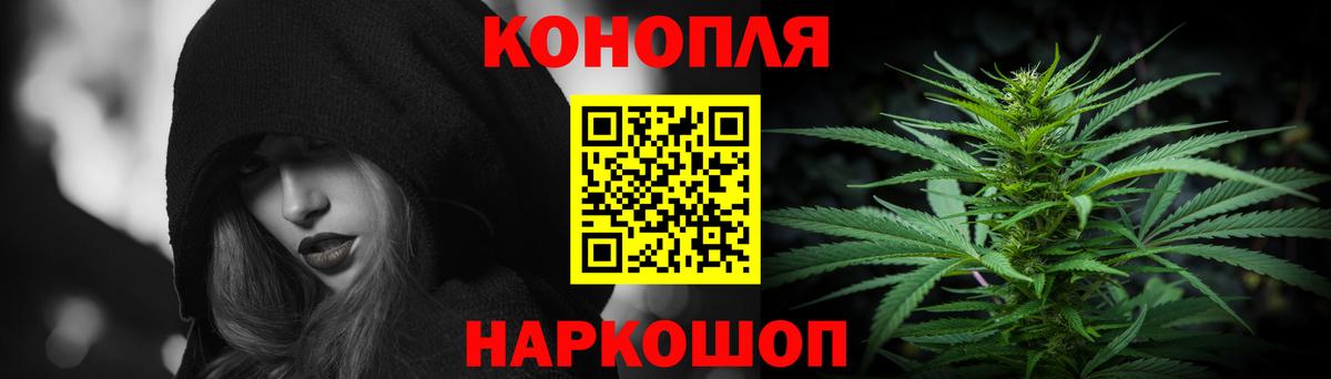 Ленинск-Кузнецкий  Бошки марихуана Amnesia  Конопля AK-47  Вход с VPN  Канабис тримм 